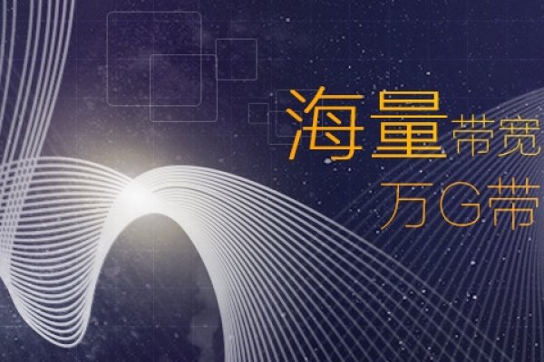 万根云服务器,引领云计算新时代的强大力量-踏云行