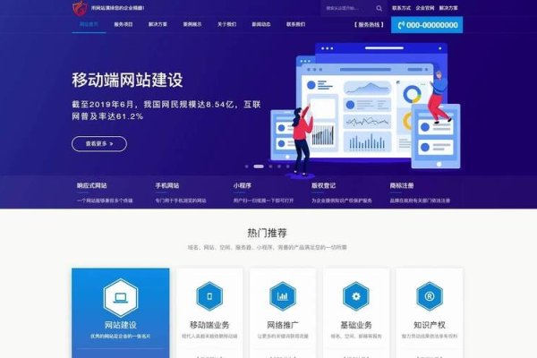 武汉CMS建站模板，快速搭建企业官网的秘诀-踏云行