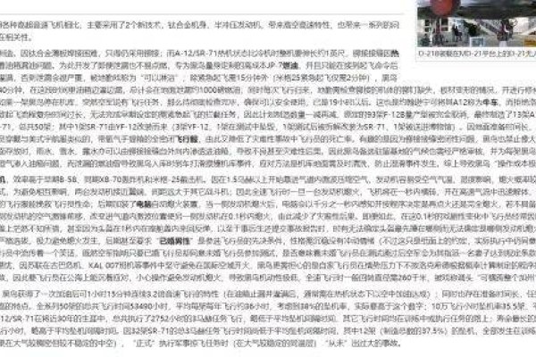 五十度黑链接，深入解析与探讨-踏云行