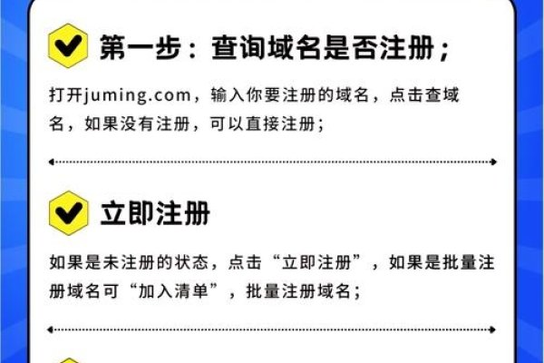 万网域名注册官网登录入口详解-踏云行