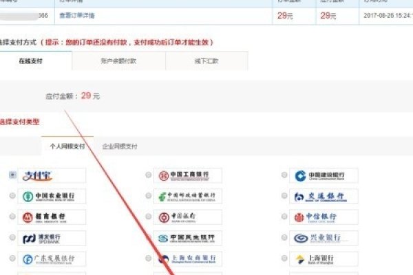 万网域名预订成功攻略-踏云行