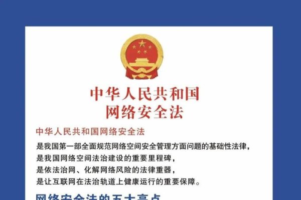 网络安全问题的重要性及其应对策略，重视安全意识普及，依赖技术手段保障安全，强调法规制度建设必要性，呼吁国际合作共同营造健康网络环境。同时注重教育培训提升社会应对能力。-踏云行