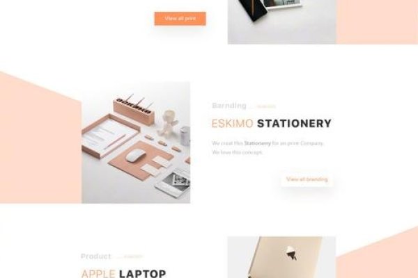 网页布局的主要构成元素-踏云行