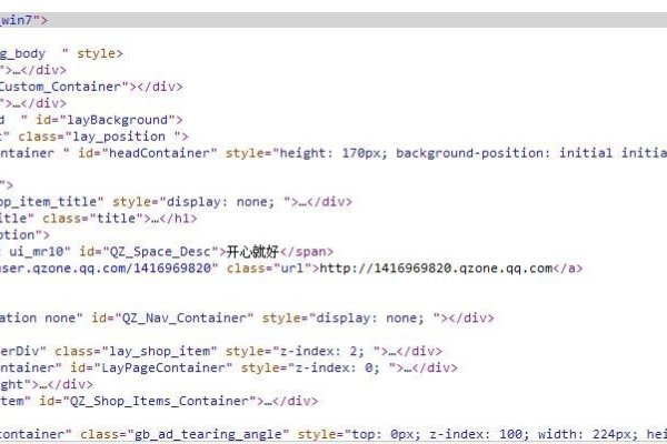 网页代码可以分为两部分-踏云行