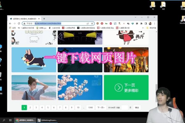 网页封面图下载攻略,技巧与实用方法分享-踏云行