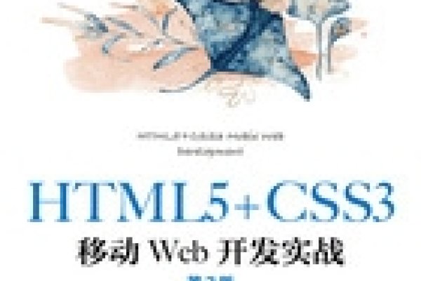 网页开发必备知识，从基础到进阶的全面指南-踏云行