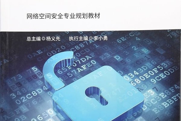 网络空间安全与信息安全专业哪个好-踏云行