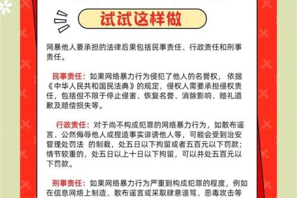 网络空间法律制度存在的问题及其解决策略-踏云行