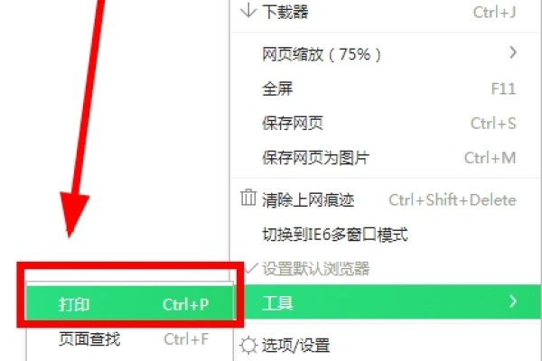 网页生成PDF失败解决方法,检查打印机、安装扩展程序,使用快捷键保存;解决IE浏览器载入问题,禁用冲突加载项等。夸克另存为PDF失败的解决办法包括网络设置和APP更新等方面的问题解析与解决方案参考。,标题简洁明了直接突出核心内容即可。-踏云行