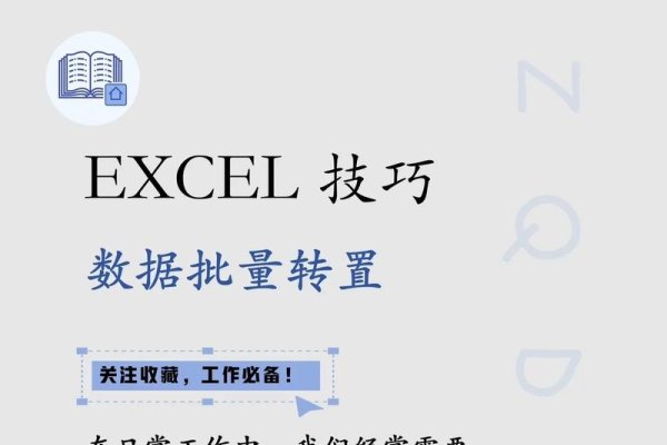 网页数据轻松转换Excel，方法与技巧-踏云行