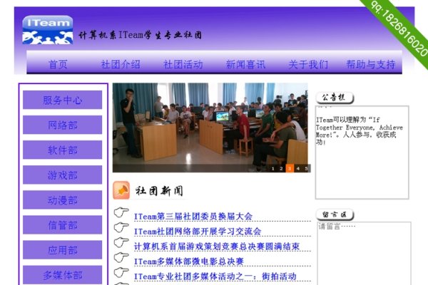 网页实训总结，从设计到实现，技能提升与团队协作之路，简洁明了地概括了文章的主要内容，包括网页设计、实践经验的分享以及个人技能和团队协作能力的学习和成长。-踏云行
