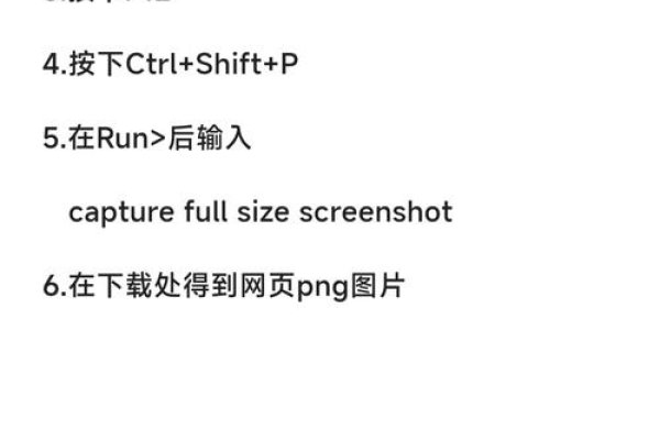 网页图片保存方法-踏云行