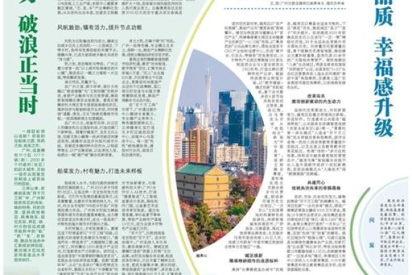 无锡网站开发的新篇章-踏云行