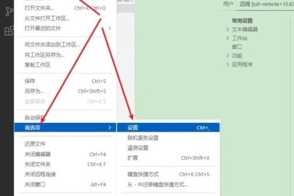 网页颜色设置教程-踏云行