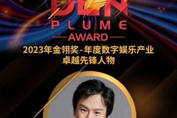 网络游戏巨头CEO异地被抓，游戏行业震动-踏云行