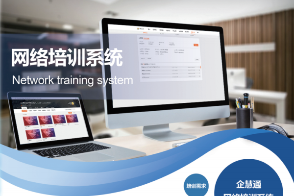 网络运营培训所需时间因人而异-踏云行