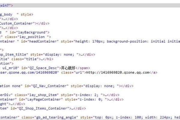 网页字号代码设置-踏云行
