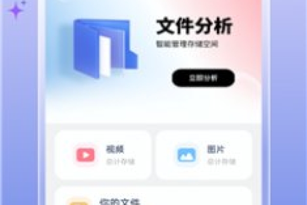 文件制作软件手机版，便捷操作与高效管理的完美结合-踏云行