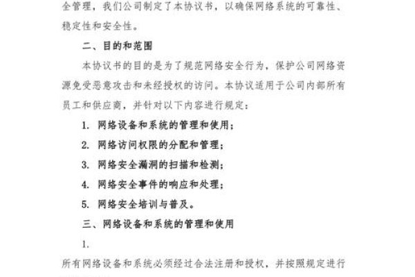 网页制作协议，构建高效、安全的网络页面基础-踏云行