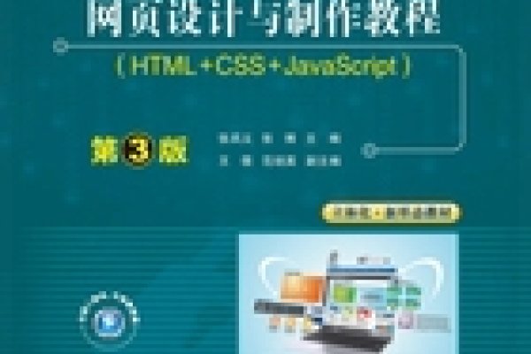 网页制作的进一步工作，深化设计与优化用户体验-踏云行