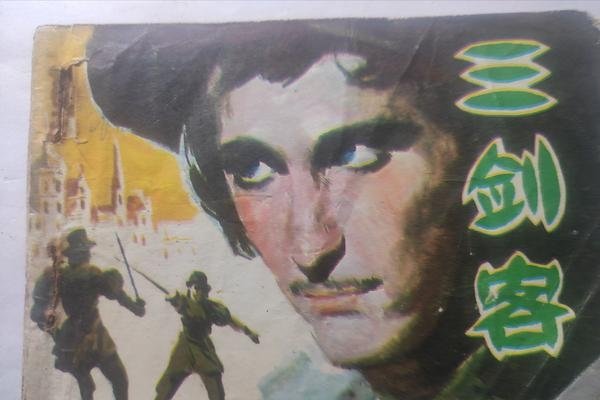 网页制作三剑客案例教程-踏云行