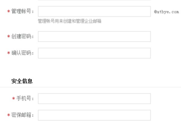 网易企业邮箱注册是否需要付费？-踏云行