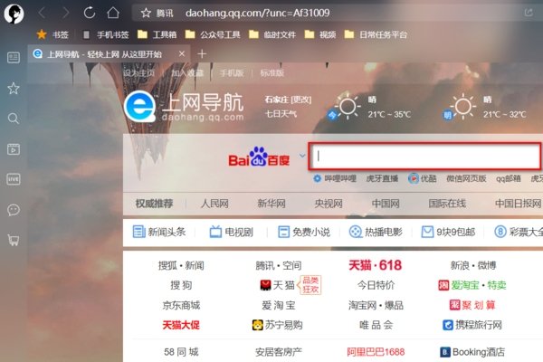 网易邮箱登录入口官网介绍，快速便捷，安全可靠的邮件访问通道。-踏云行