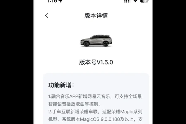 网易云音乐语音提示音关闭方法-踏云行