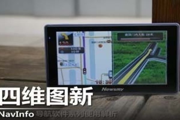 网站导航软件排名解析，GPS、地图APP与车载导航的优选对比-踏云行
