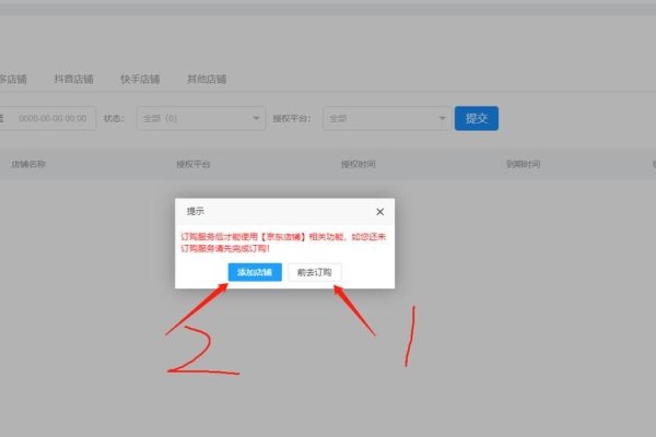 网站分类点击弹出提示框原因解析，下载提醒背后的机制揭秘。-踏云行