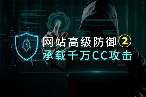 网站服务器防护全攻略，多维防御，保障网络安全稳定运行-踏云行