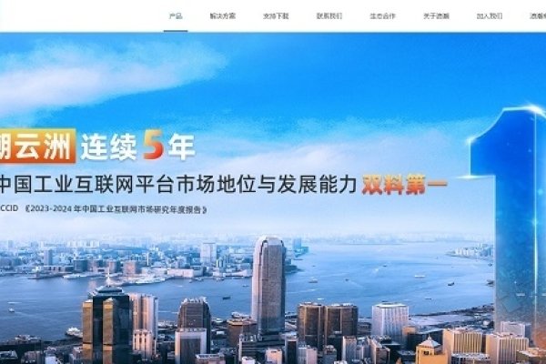 网站建设公司推荐指南-踏云行