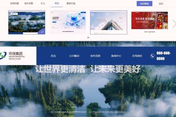 网站建设预算规划与报价策略-踏云行