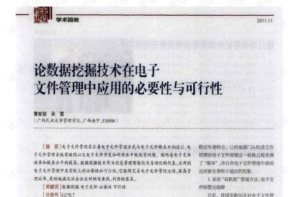 网站开发文档管理工具的必要性及应用-踏云行