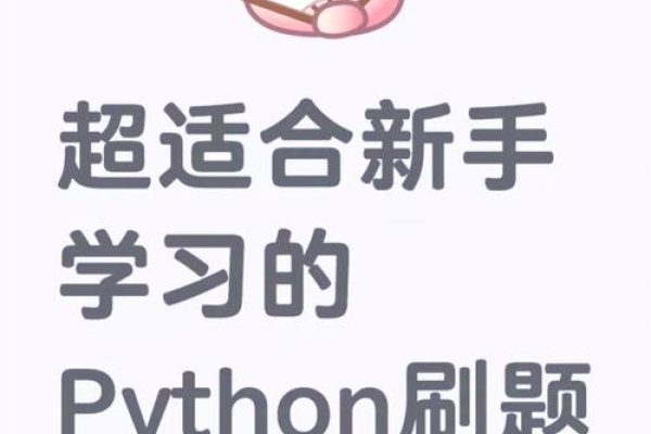 网站开发语言选择，Java、PHP还是Python？，学习哪些技术取决于你的兴趣和职业规划，每种编程语言都有其独特的优点和挑战。在选择时考虑应用场景广度及未来前景等因素进行综合评估决策。除了编程技能外还需掌握网站建设相关知识如HTML标签运用等。对于电子商务网站的开发者来说，PHP和Java是常见的选择，但具体使用哪种还需要根据项目需求进行选择和分析比较。-踏云行