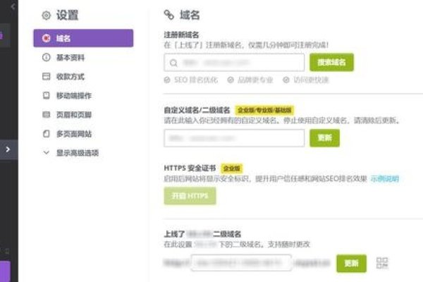 网站模板制作教程,步骤与技巧n如何为自己的企业建立官方网站?个人主页创建指南初学者也能做!网页设计的要素和工具介绍。,这是一个简洁明了的标题,直接概括了文章的主要内容。-踏云行
