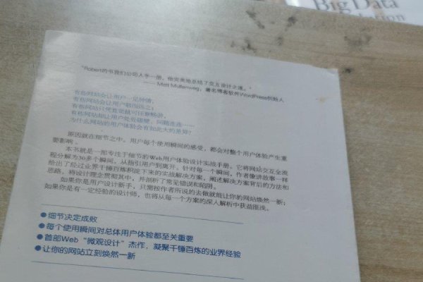 网站设计的核心，速度、美工与用户体验-踏云行