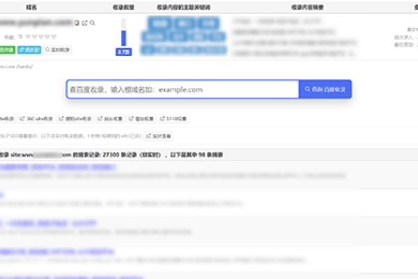 网站收录查询方法及工具介绍-踏云行