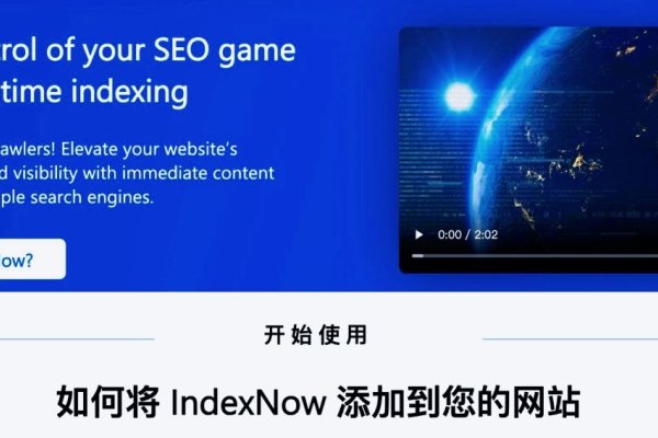 网站收录入口申请查询指南-踏云行