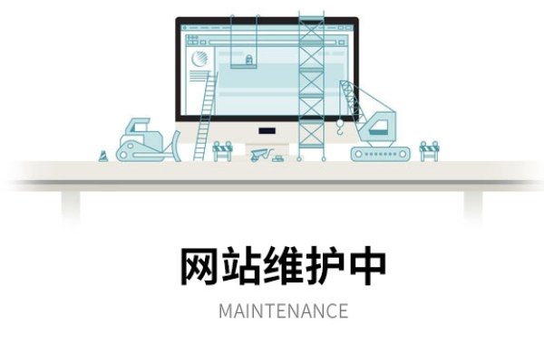 网站维护新知-踏云行