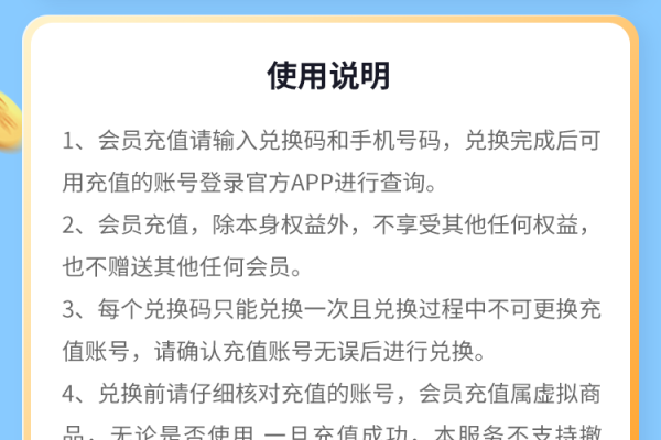 网站套餐到期，服务与优惠不再享受的标志-踏云行
