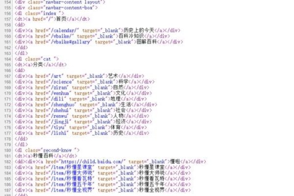 网站源代码解析，构建网站的基石与指令集-踏云行