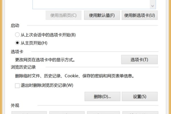 网站页面无法显示怎么办，出现网页显示不全问题，可能由浏览器设置不当、网络连接不稳定或系统兼容性问题等多种因素导致。首先检查浏览器的设置是否有误阻止新页面的加载情况；其次确保网络的稳定和畅通尝试重启路由器或使用移动数据进行测试；此外还需考虑系统的兼容性及其他应用程序的干扰情况。若仍无法解决，建议寻求专业技术支持团队帮助检测和处理。-踏云行
