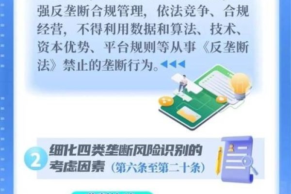 网站仿站技术法律风险及合规建议-踏云行