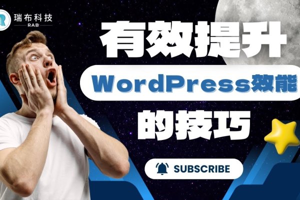 网站优化教程，提升网页加载速度-踏云行