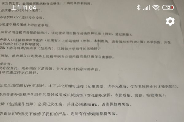 网站在线扫描识别文字，技术解析与应用-踏云行