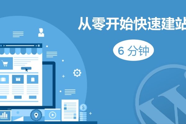网站制作与建设，从建站到维护的关键步骤和必备要素概览（含ICP备案及基础设施配置）-踏云行