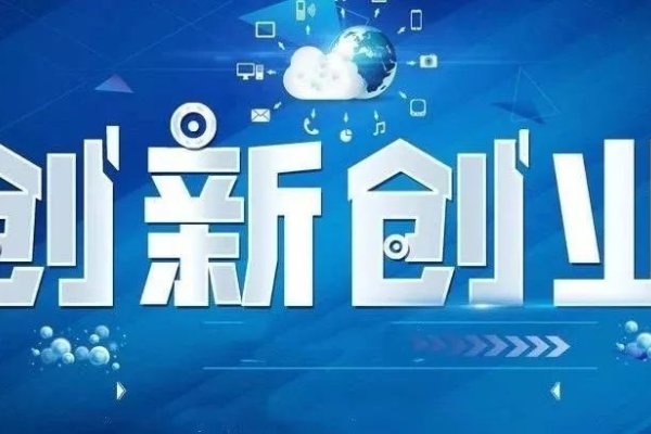 西安百度创业中心,引领科技创新的引擎-踏云行