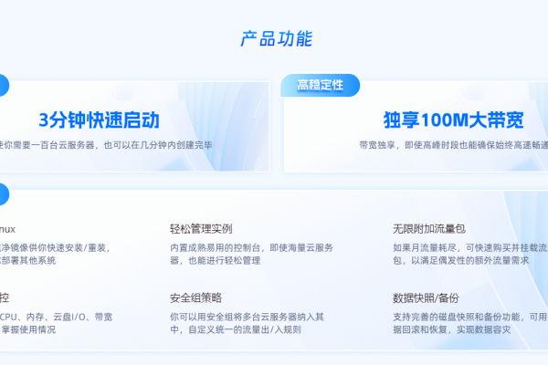 免备案云服务器恒创,引领云计算新时代的先锋之选-踏云行