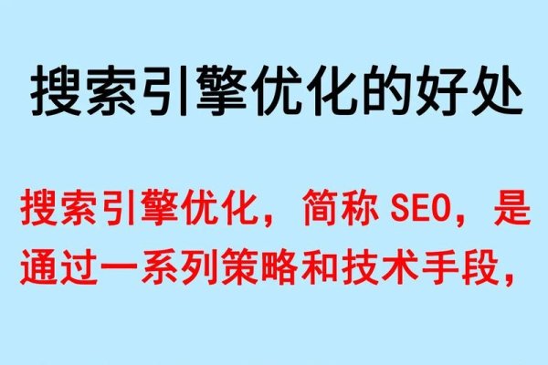 淄博搜索引擎排名优化外包，提升企业在互联网时代的竞争力-踏云行